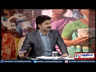 Sathiyam Sathiyame - போலி வாக்காளர்களும் போராடும் எதிர்க் கட்சிகளும் Part 1