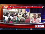 Tanjore : 9th day of government employees protest