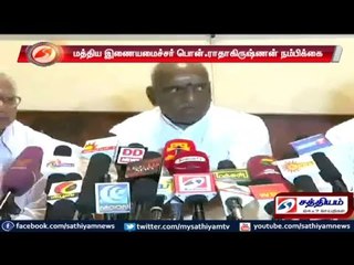 Farmers will benefit from central budget says Pon Radhakrishnan