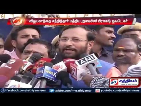 Central Minister Prakash Javadekar meets Vijayakanth