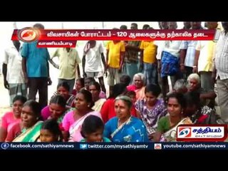 Farmers protest – 120 mills temporarily banned