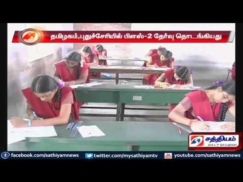 Plus 2 board examinations for TN & Pondicherry started today