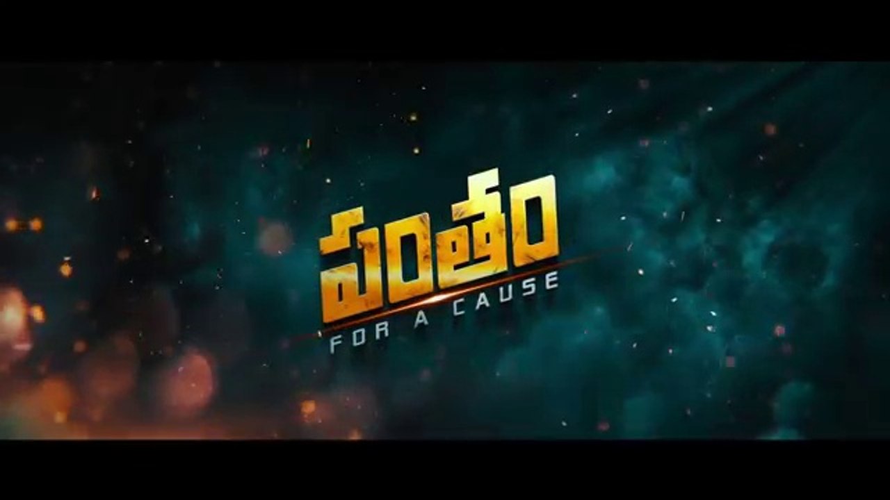 Pantham Theatrical Trailer _ Gopichand _ Mehreen _ @PanthamTrailer _ Sri Sathya