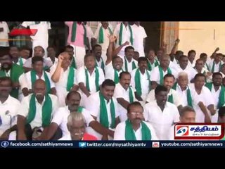 Tanjore : Farmers association protest