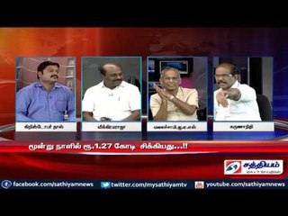 Sathiyam Sathiyame - தேர்தல் ஆணையத்தின் கெடுபிடிகளும் வரிந்து கட்டும் வியாபாரிகளும் Part 2