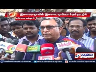 Ilaiyaraaja music to be turned into paintings