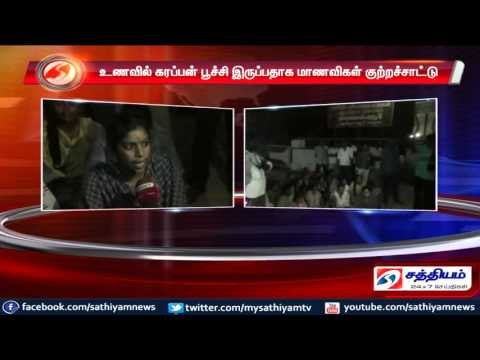 Students fell sick after eating dinner, complains presence of cockroach in food