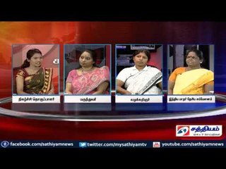 Sathiyam Sathiyame - மகளிர் தின கொண்டாட்டமும் மாற்றம் காணா சமூகமும் Part 2