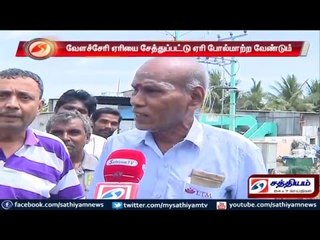 People request to change Velachery lake like Chetpet lake