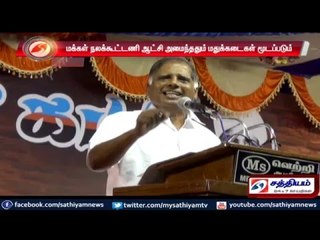 Wine shops will be closed if MNK comes to power: G. Ramakrishnan.
