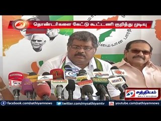 Will decide about alliance after discussing it with volunteers says G.K.Vasan