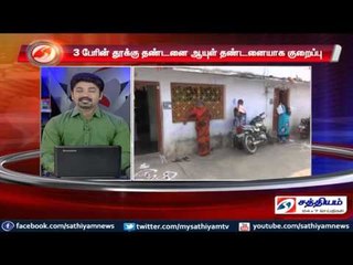 Madurai : Lorry rammed over people lying on road