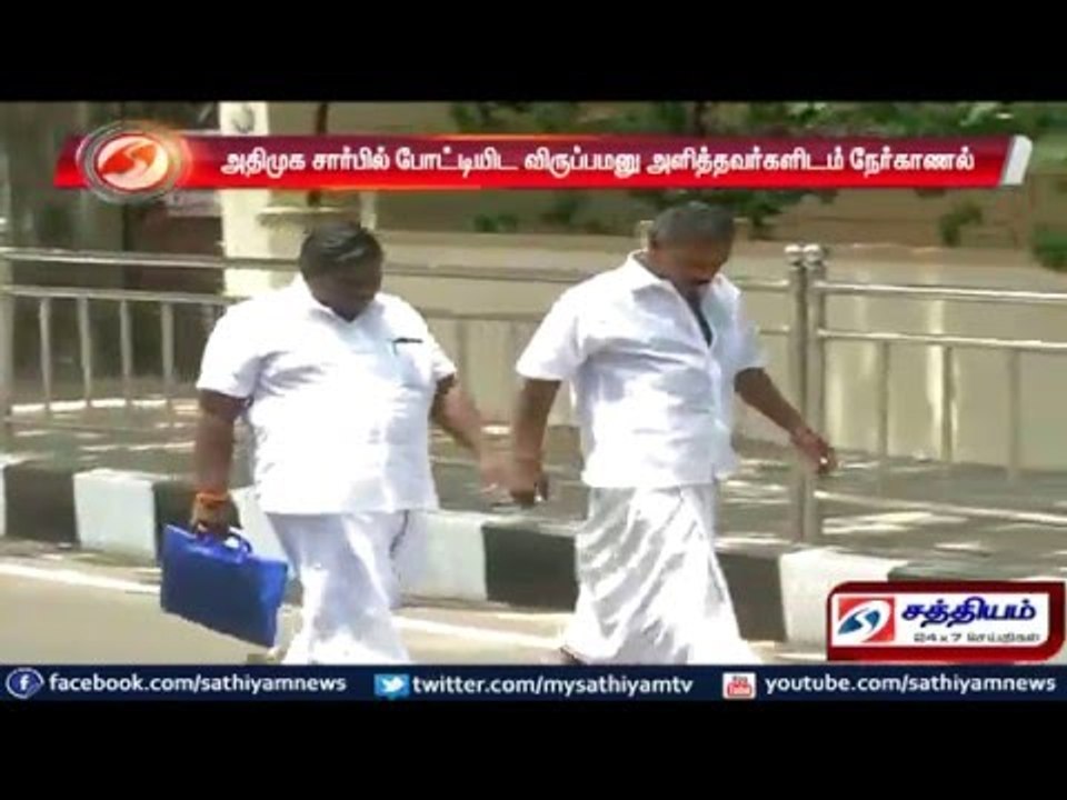 Interview for those applied petition for ADMK