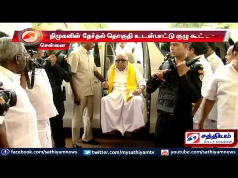 DMK election agreement discussion happened