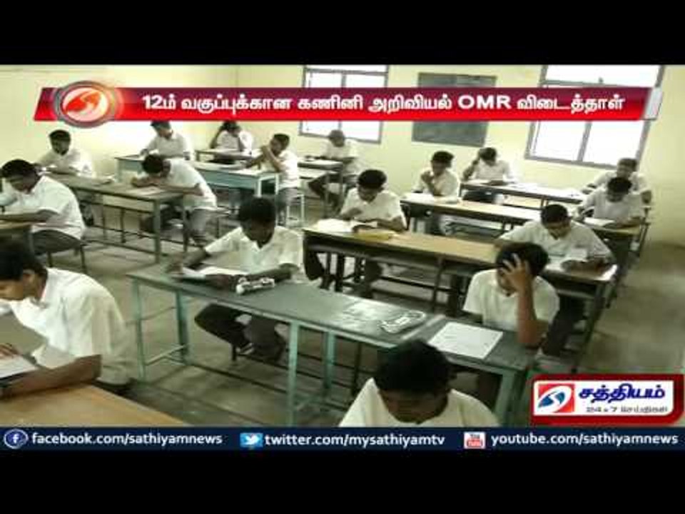 Black ball point pen should be used in computer science exam for