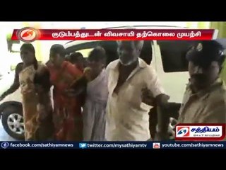 Krishnagiri : Farmer attempted suicide with his family