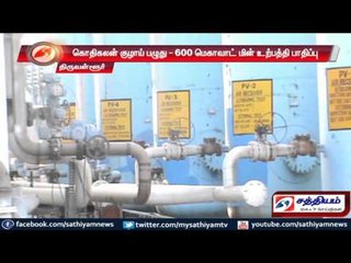 Télécharger la video: Thiruvallur : Boiler pipe repair – 600 mega watt production affected