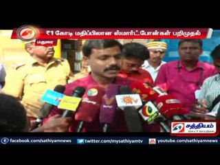 Madurai : Smart phone worth Rs 1 crore seized by Election flying squad