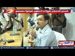 Mobile voting polls introduced in Chennai