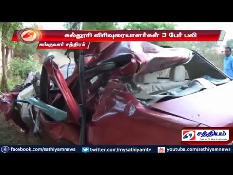 Kanchipuram : 3 died as lorry rams car