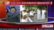 Interview for ADMK candidates from Delta districts today