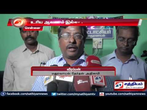 15.47 crores seized: Election commision