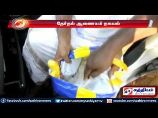 Rs 16.30 crore seized: EC.