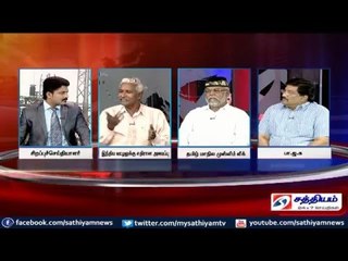 Sathiyam sathiyame - பியுஷ் கோயலின் குற்றச்சாட்டும் FUSE போன அரசாங்கமும் - பகுதி-2