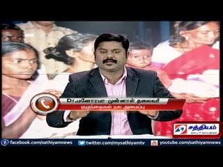 Sathiyam Sathiyame - குழந்தைகள் கடத்தல்களும் குற்றங்களின் தலைநகரமும் Part 2