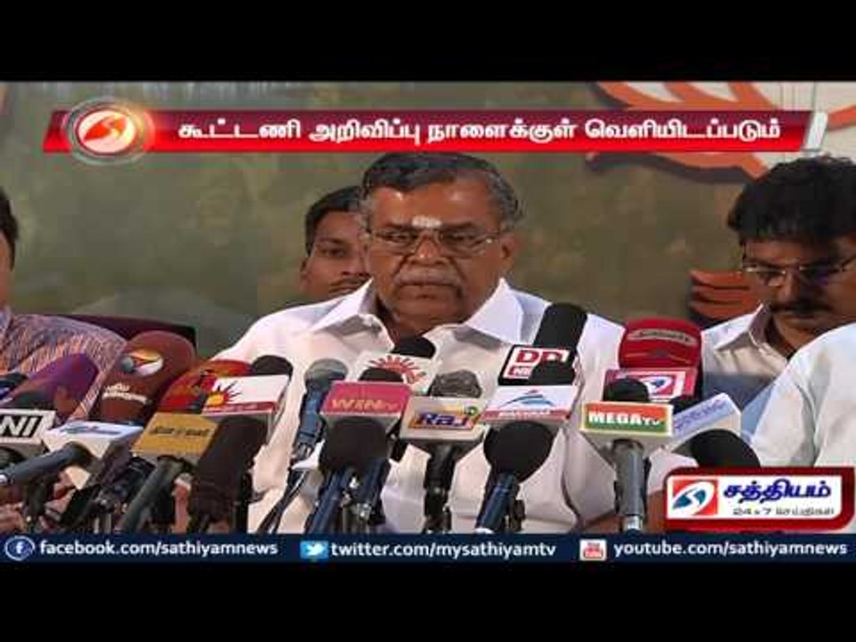 Will announce alliance within tomorrow says Ela Ganesan