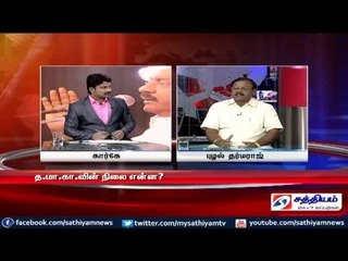 Sathiyam Sathiyame - வேட்பாளர்கள் அறிவிப்பும் வேகமாகும் தேர்தல் களமும் Part 2