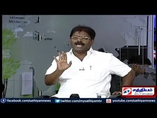 Sathiyam Sathiyame - அதிருப்தி தேமுதிகவினரும் அடுக்கடுக்கான குற்றச்சாட்டுகளும் - பகுதி-1