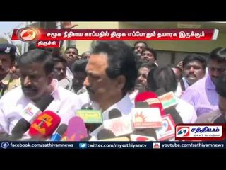DMK is always ready to save social justice says M K Stalin