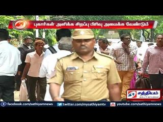 சாதி மறுப்பு திருமணம் செய்தவர்கள் புகார் அளிக்க சிறப்பு பிரிவு அமைக்க வேண்டும்