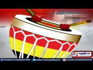 தேமுதிகவின் 5ம் கட்ட வேட்பாளர்கள் பட்டியல் அறிவிப்பு