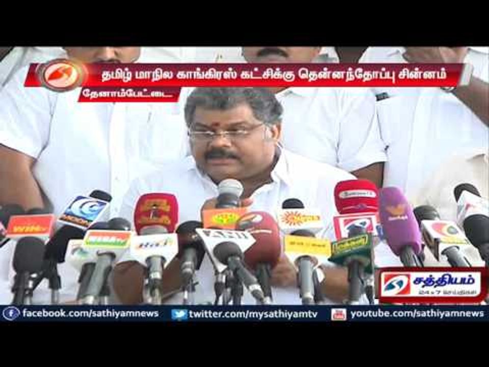 Coconut grove symbol for Tamil Maanila Congress party