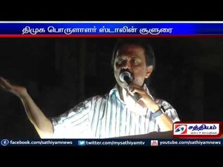 ஜெயலலிதாவிடம் இருந்து தமிழகத்தை காக்க வேண்டும் : ஸ்டாலின்