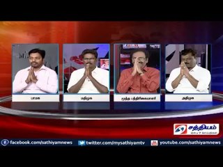 Sathiyam Sathiyame : தேடல் - தேவை - தேர்தல் Part - 1