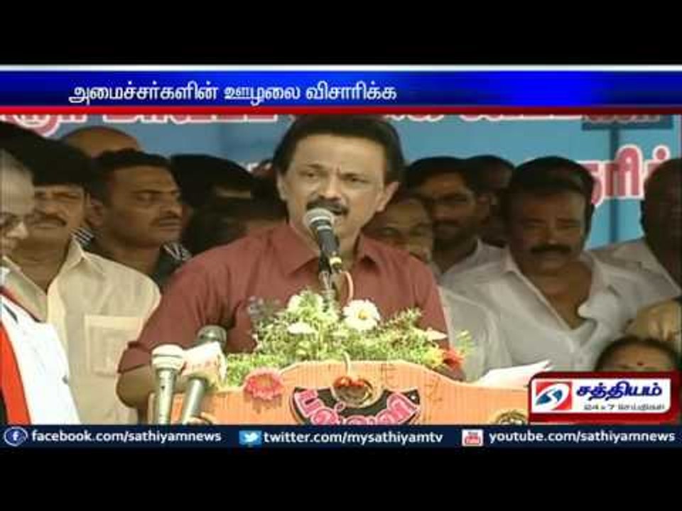 Lokayukta will be set up to investigate ministers corruption