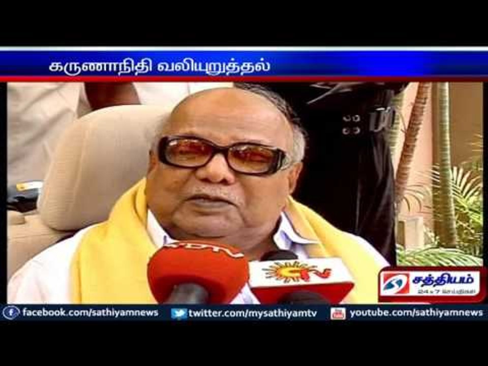 அனைத்து துறையில் ஊழல் குறித்து முதல்வர் ஜெயலலிதா விளக்கம் அளிக்க வேண்டும் : கருணாநிதி