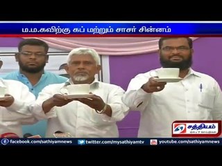 MMK party symbol introduced in Chennai
