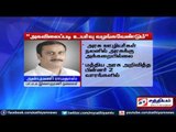 TN Government didn’t announced 6% DA excellence yet: Dr.Anbumani Ramadoss