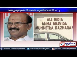 அதிமுகவில் 3 அமைச்சர்களுக்கு மீண்டும் வாய்ப்பு