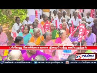 பல்வேறு கோரிக்கையை வலியுறுத்தி கட்டுமான தொழிலாளர்கள் நலத்துறை அலுவலகத்தில் மனு