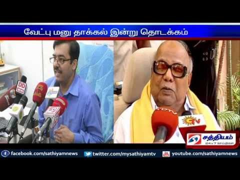 சட்டமன்ற தேர்தலுக்கான வேட்புமனு தாக்கல் இன்று தொடக்கம்