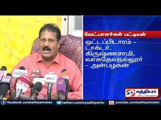 Krishnaswamy released Puthiya Thamizaham candidates list