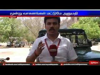 Madurai : Candidates can come along with 5 members to submit nomination