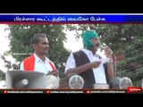 DMK and ADMK are forming unions in scamming: Vaiko