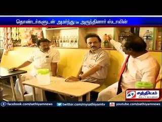 Stalin drinks tea along with volunteers in Villupuram district