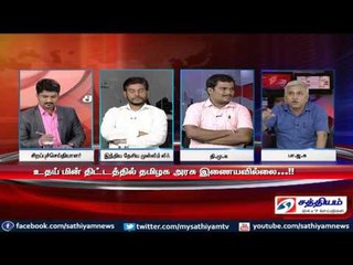 Sathiyam Sathiyame - அதிமுகவின் தேர்தல் பிரச்சாரமும் பாஜகவின் சமயோஜித விளக்கம்மும் Part 1